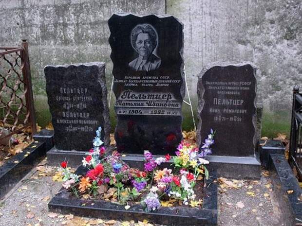 Татьяна Пельтцер - интересные факты из жизни Татьяна Пельтцер - интересные факты из жизни Татьяна Пельтцер, кино, ссср, факты