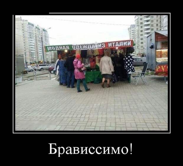 Демотиваторы на четверг (29 фото)