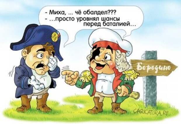 Карикатуры на среду