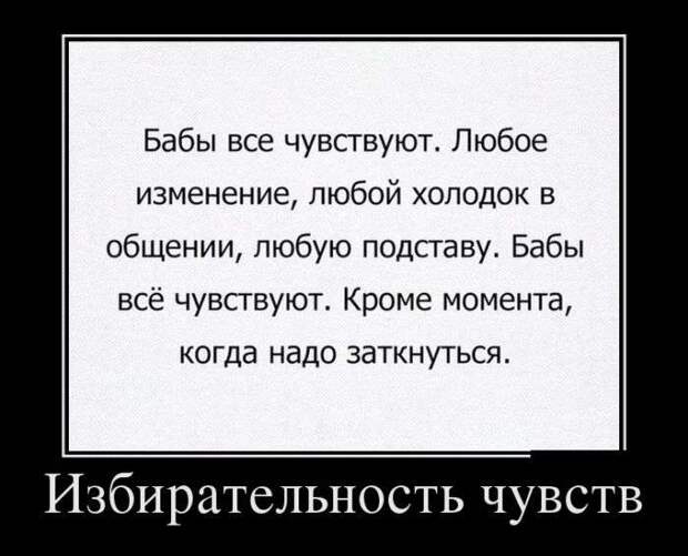 Демотивируемся! Демотивируемся!
