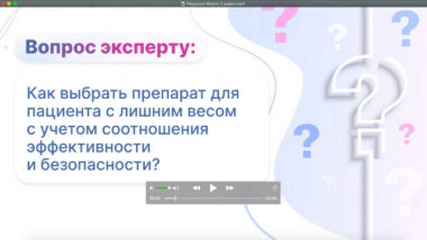 Нормализация пищевого поведения как эффективная стратегия борьбы с избыточным весом