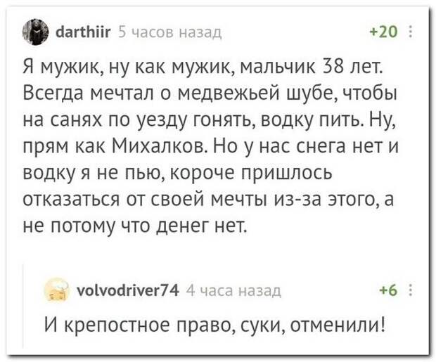 setey-socialnyh-kommentarii-citaty-vkontakte-vkontakte-smeshnye-statusy