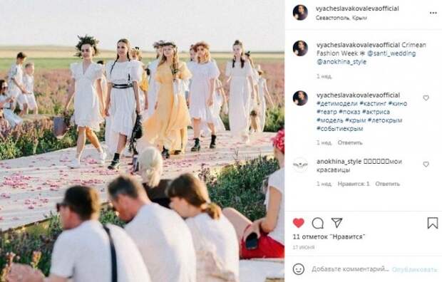 Фото: скриншот с личной страницы Вячеславы Ковалевой в социальной сети Instagram