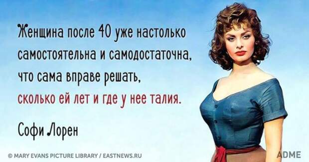 Женщины за 40 бесподобны