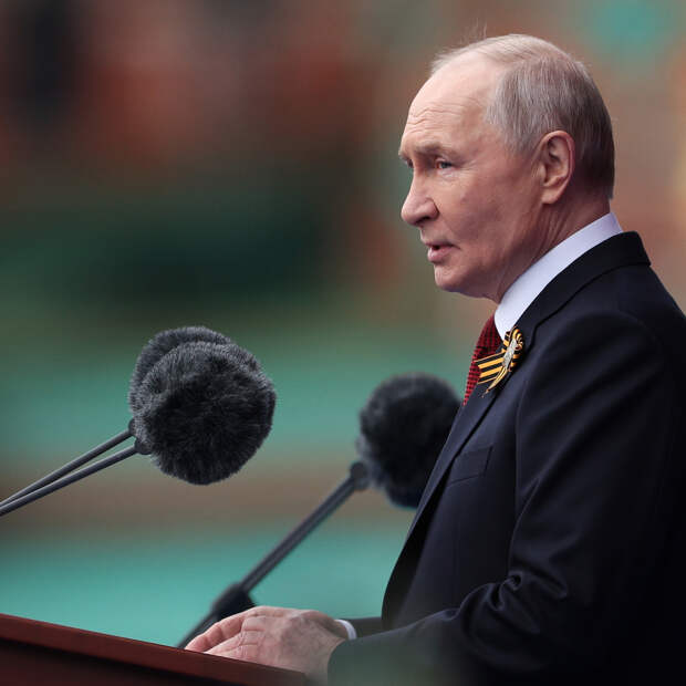 Путин высказался о делении Победы на «свою» и «чужую»