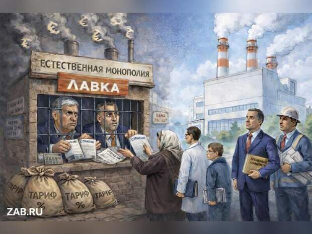 ТГК-14 и дивиденды, которые грели кошельки, а не батареи