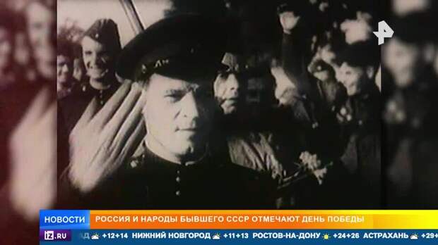 Ветераны вспоминают, как встретили День Победы в 1945 году