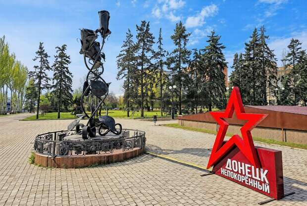 Донецк сегодня