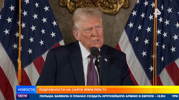Трамп на ходу меняет стратегию США в войне против Ирана