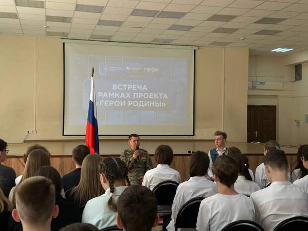 Школы Нижегородской области проводят уроки мужества с участниками СВО