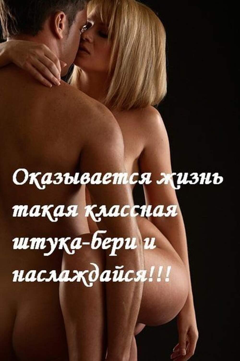Добрые картинки со смыслом