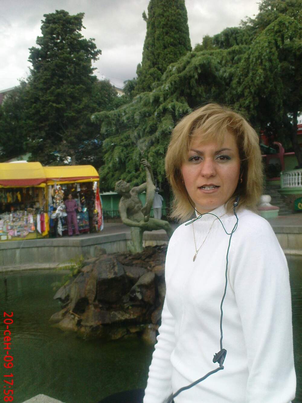 Каплуновская Наталья Валерьевна