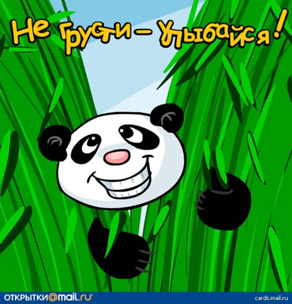 Возвращайся друг. Скучаю очень. Открытки не скучай. Открытка когда скучаешь по человеку. Я буду скучать.