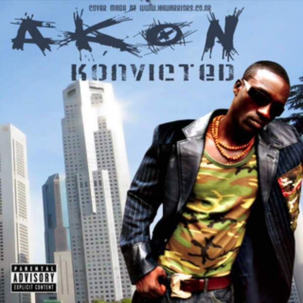 Akon - Gangsta Bop. Smack that обложка альбома 2006. Smack that Akon feat. Eminem. Akon - Smack that фото.