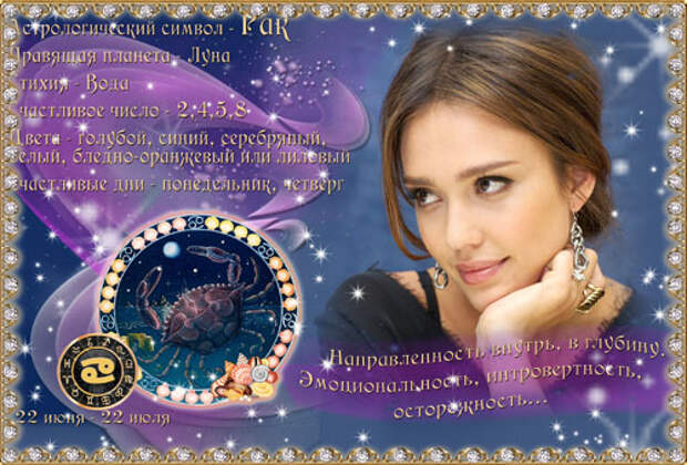 Podrobnyj goroskop na 2017 god dlja vseh znakov zodiaka