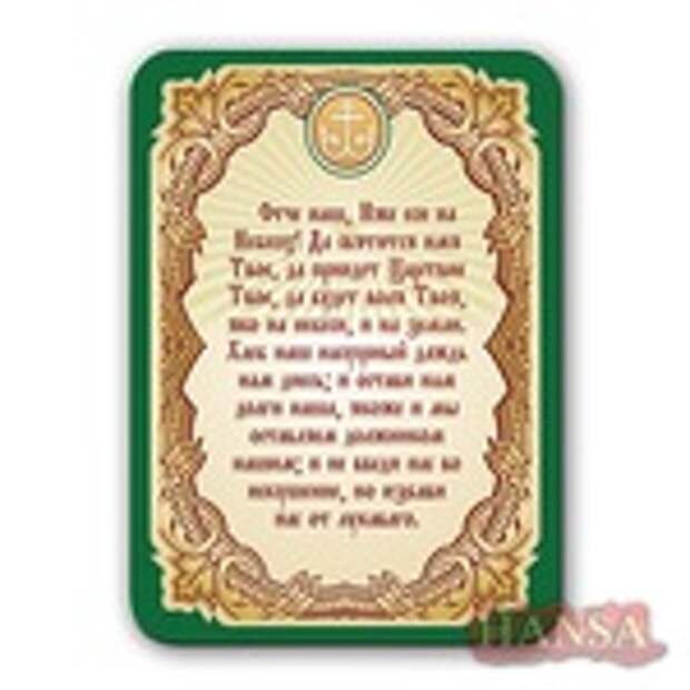 Превью 119701-da707-60819714-m750x740-u5d50e (500x500, 79Kb)