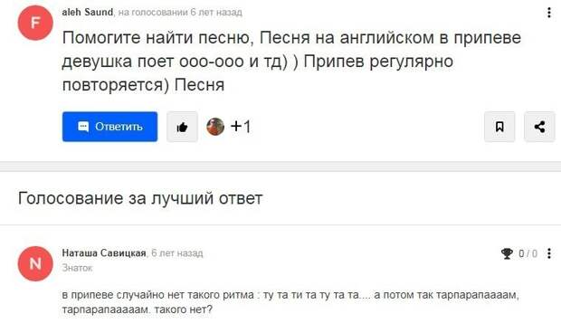 Соцсети отвечают Соцсети отвечают