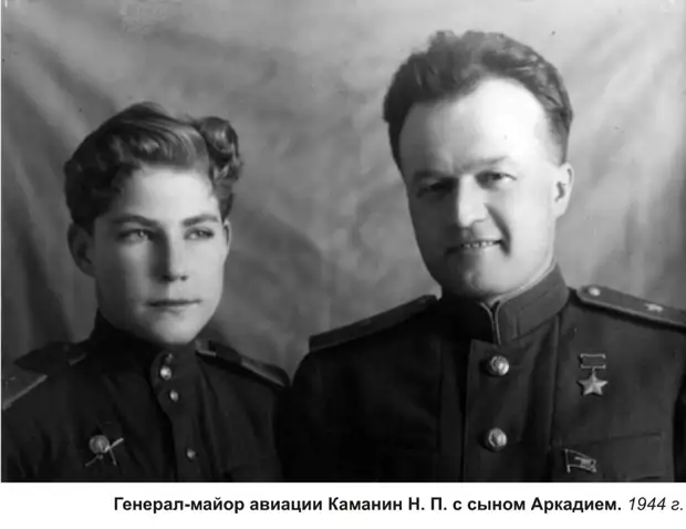 Самый молодой лётчик Великой Отечественной войны
