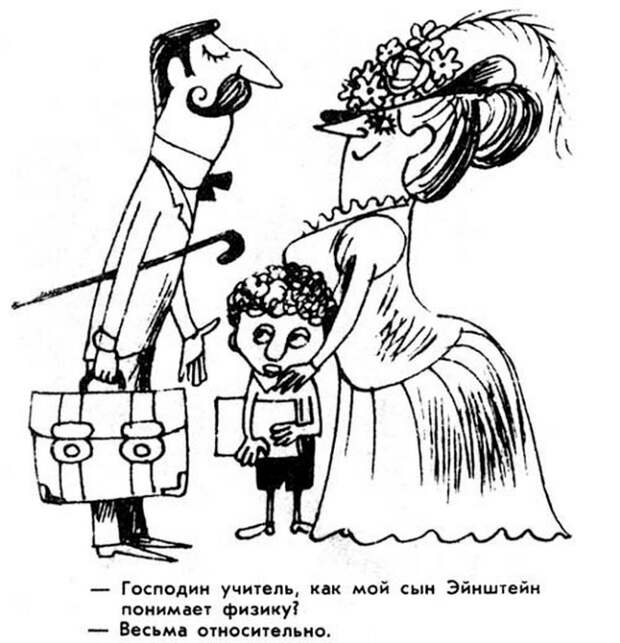 Великие за партами: серия карикатур Виктора Чижикова Великие за партами: серия карикатур Виктора Чижикова