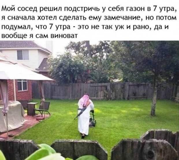 Чернушенция