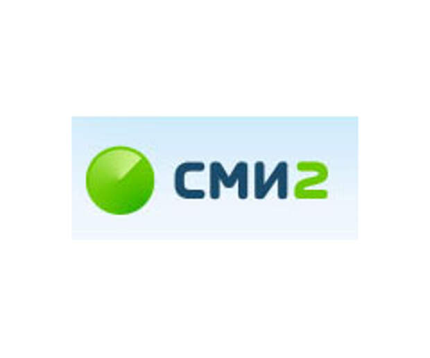 Smi2 ru. Smi2. Картинки smi2. Https://smi2.ru/. Сми2 МИРТЕСЕН.