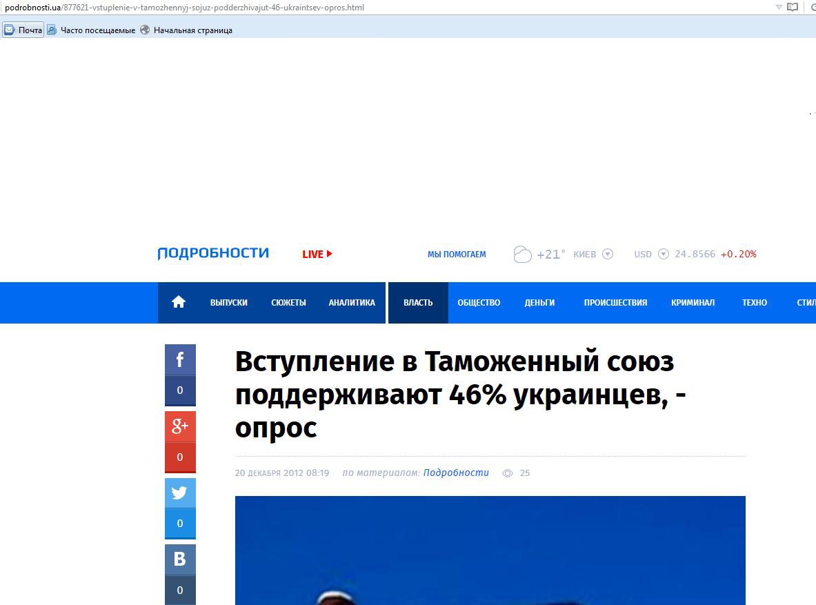 Украина: история начала гражданской войны. Часть первая: предыстория