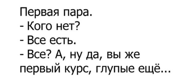 А ведь так и было А ведь так и было