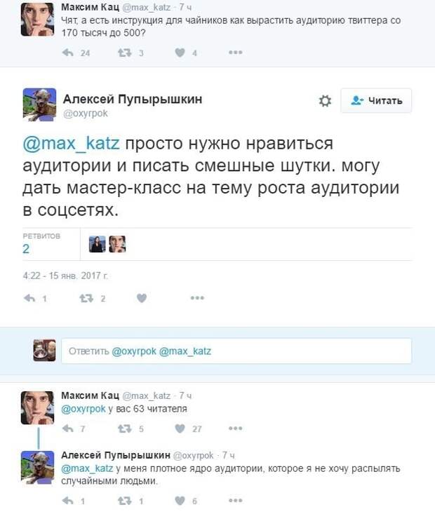 Угарные ответы на идиотские вопросы и проблемы