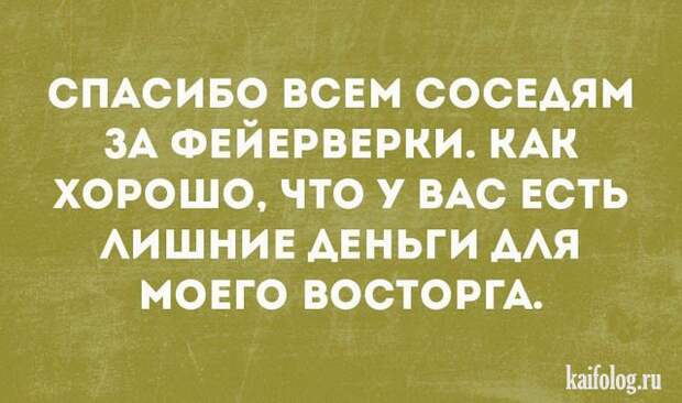 Смешные интеллектуальные открытки (40 картинок)