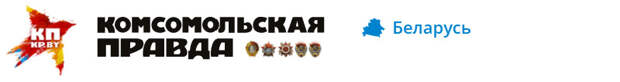 Комсомольская правда в Белоруссии: один день с создателями SkyWay