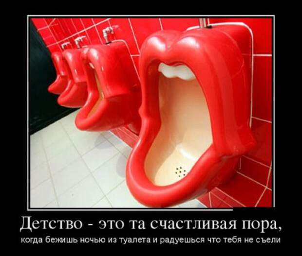 Демотиваторы 19.11.13