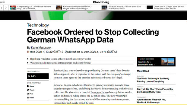 Скриншот страницы bloomberg.com