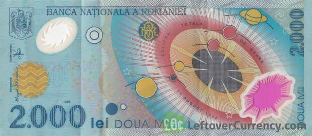 Румынская банкнота 2000 лей с окошком для наблюдения за солнечным затмением. /Фото: leftovercurrency.com