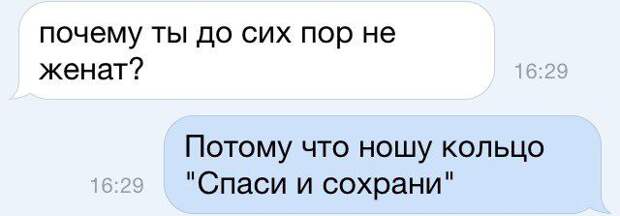 СМС-бомба! Обалденно!