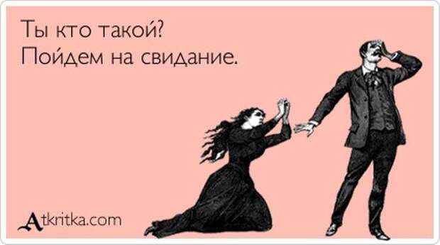 Аткрытки