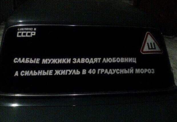 Интересные и удивительные авто-приколы! Интересные и удивительные авто-приколы!