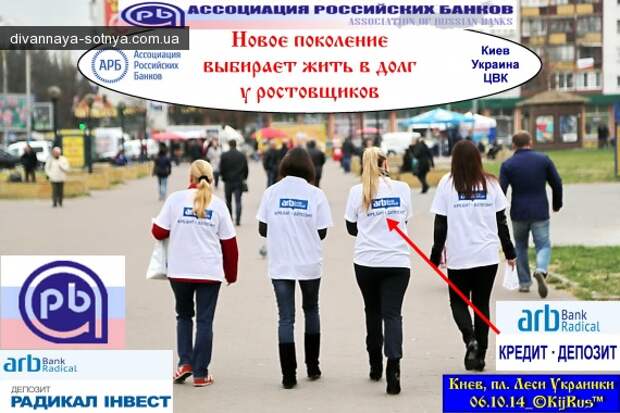 У заемщика сокольи очи У заемщика сокольи очи