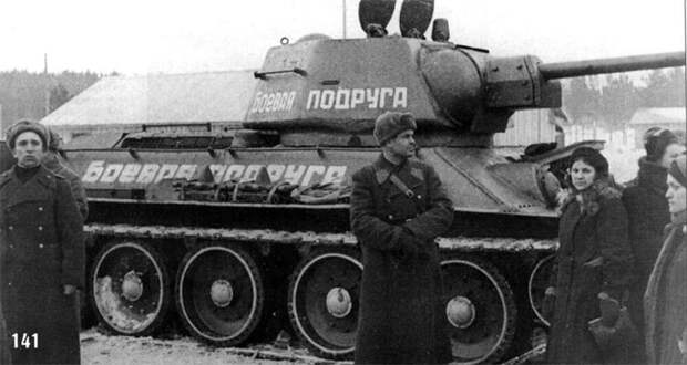 Как советская женщина стала танкистом, чтобы отомстить немцам за мужа