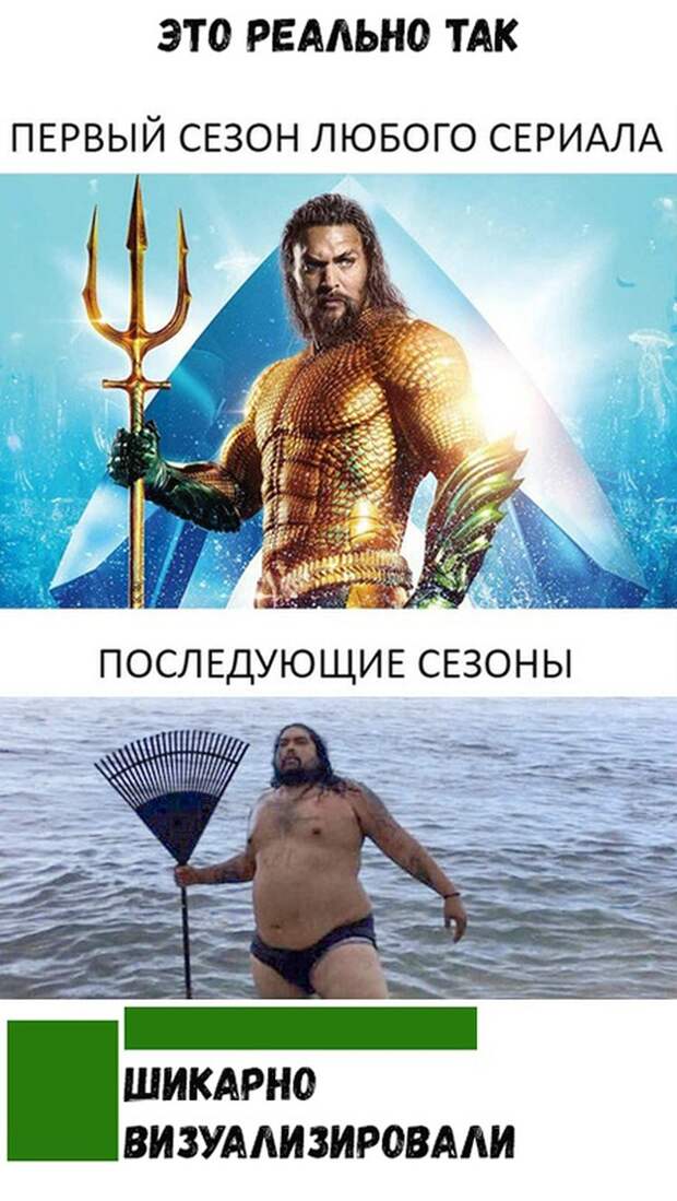 Первый и последний сезон сериала