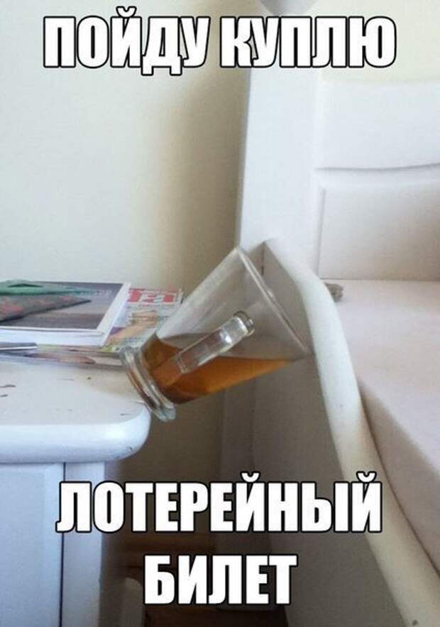 Новые прикольные фотомемы