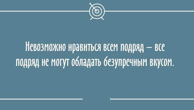 25 остроумных открыток юмор, открытка