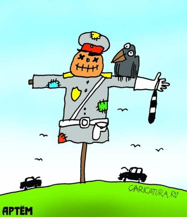Забавные карикатуры Забавные карикатуры