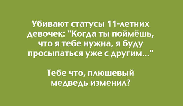 правдивая открытка о жизни