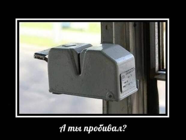 Прикольные демотиваторы на Бугаге (13 шт)