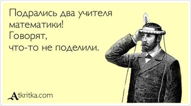 Прикольные аткрытки (44 фото)