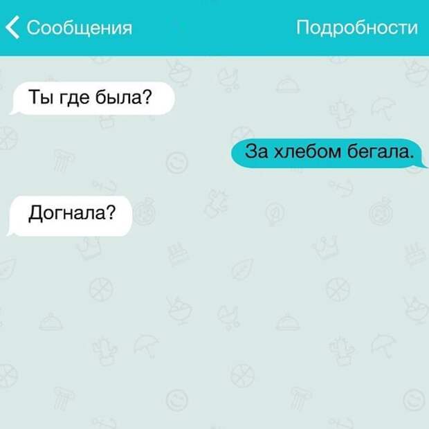 28 жизненных СМС 28 жизненных СМС