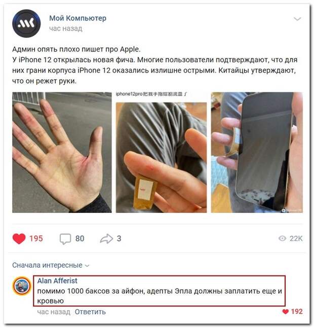 setey-socialnyh-kommentarii-citaty-vkontakte-vkontakte-smeshnye-statusy