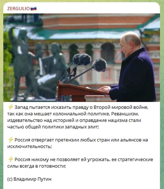 За последние несколько дней в России произошло два события, которые вызвали сильнейшую изжогу у Запада.-3