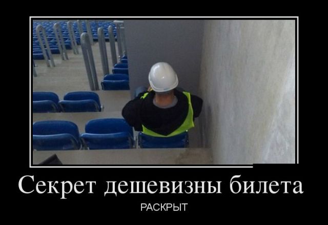 Веселые и свежие демотиваторы для настроения (11 фото)