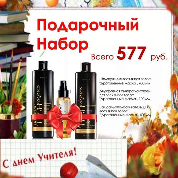 Сертификат вайлдберриз к 1 сентября как получить. Сертификат вайлдберриз к 1 сентября как получить